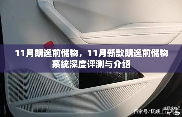 第1008页