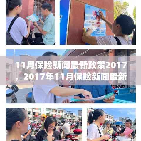 公司概况 第501页