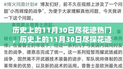 媒体报道 第530页