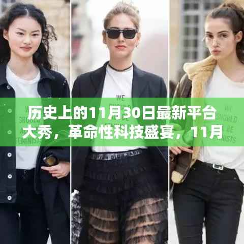 一席之地 第5页