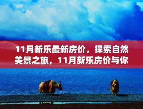 米念PARK仓储物流园 第489页