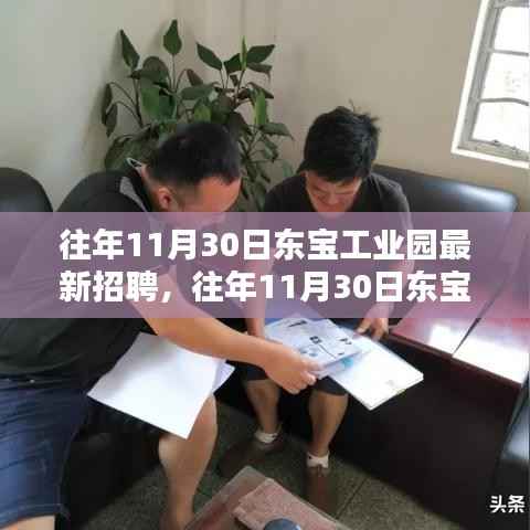 张弓拔弩 第6页