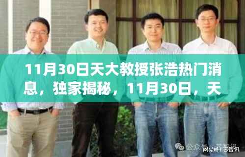 米念PARK仓储物流园 第487页