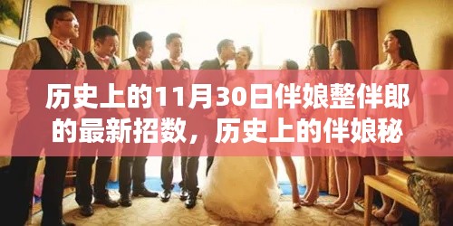 仓储物流园 第492页