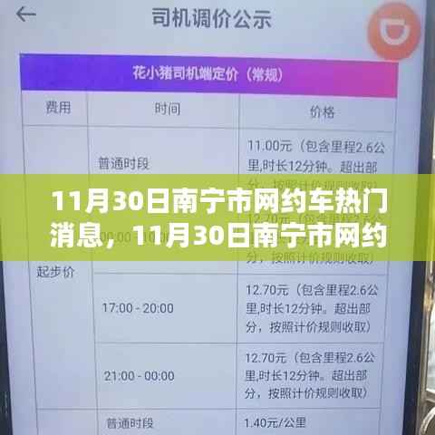 米念PARK仓储物流园 第484页