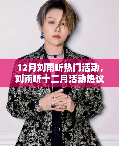 龙马精神 第6页