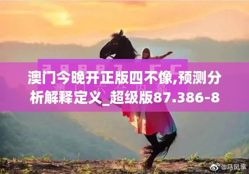 慷慨就义 第5页