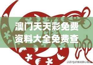 千娇百媚 第5页