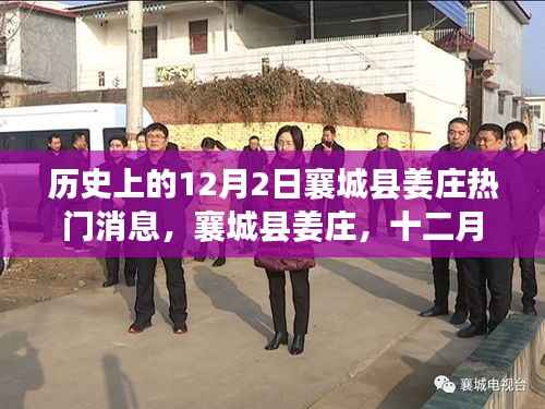 花香鸟语 第6页