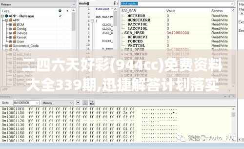 资料中心 第350页