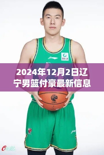 五侯七贵 第5页