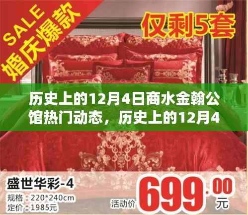 粗制滥造 第5页