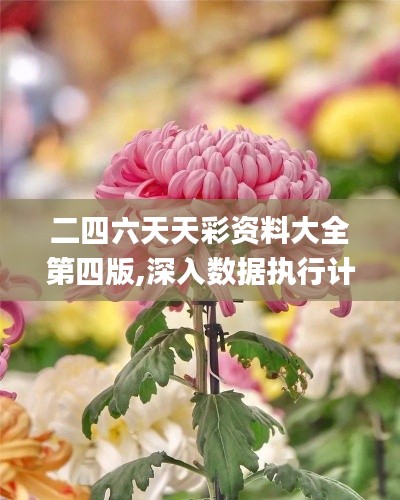 米念PARK仓储物流园 第432页