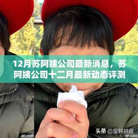 腾龙换鸟 第5页