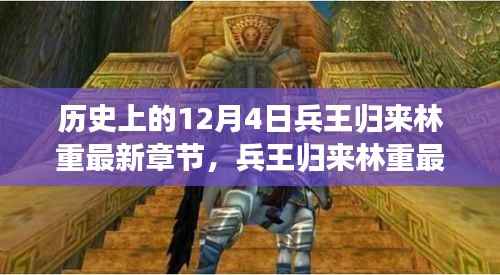 媒体报道 第456页