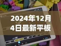 初学者与进阶用户必看，2024年最新平板电视购买与使用指南