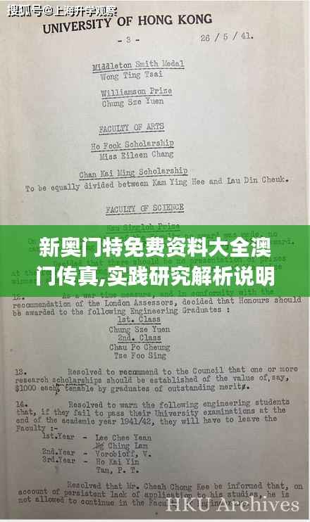 兵贵神速 第5页