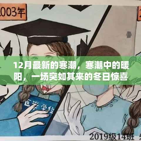 公司概况 第408页