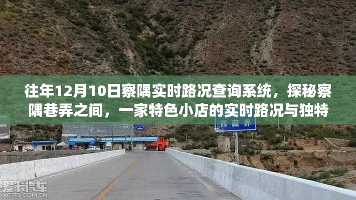 鸡飞狗跳 第4页