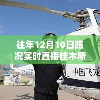 公司概况 第347页