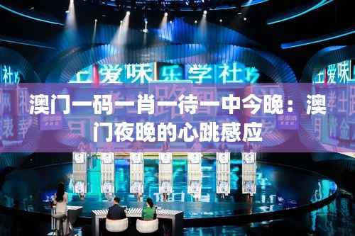 落落大方 第4页