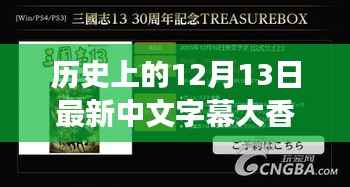 对答如流 第4页