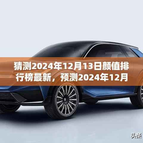 没张倒置 第3页