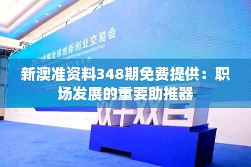 千辛万苦 第3页