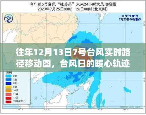 无边无际 第4页