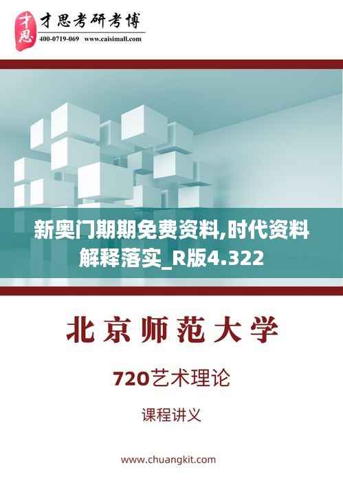 天生丽质 第3页