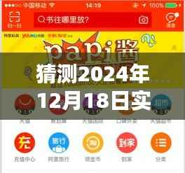 直播间的温暖时光,揭秘2024年惊喜邂逅