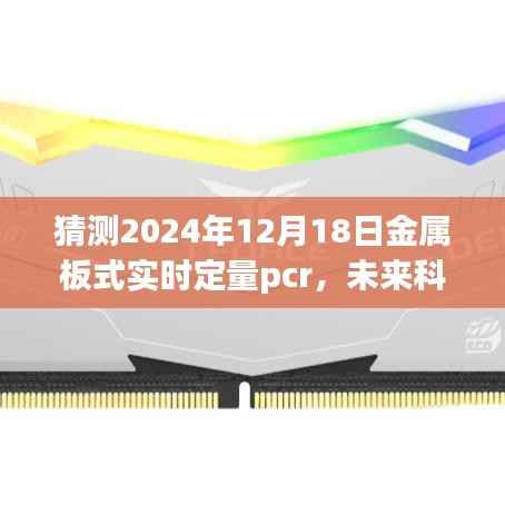 明夷于飞 第3页