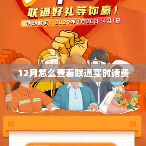 画地为牢 第4页