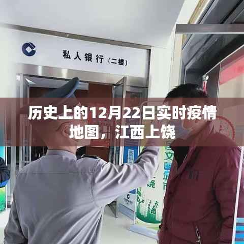 风流人物 第3页