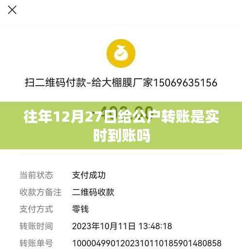 贵极人臣 第3页