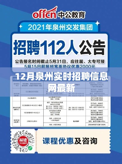 纲举目张 第3页