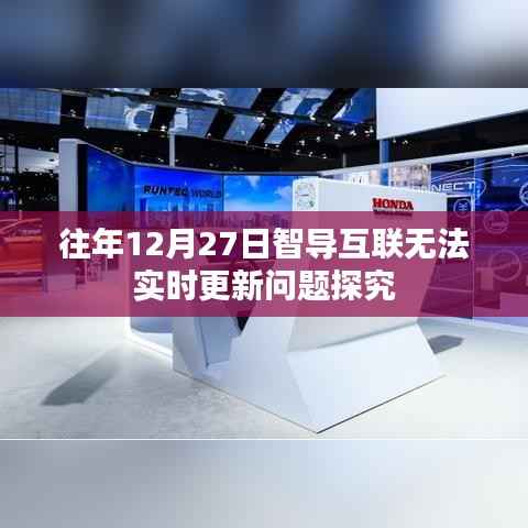 一往无前 第3页