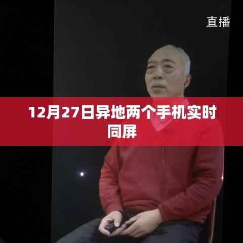 比张比李 第3页