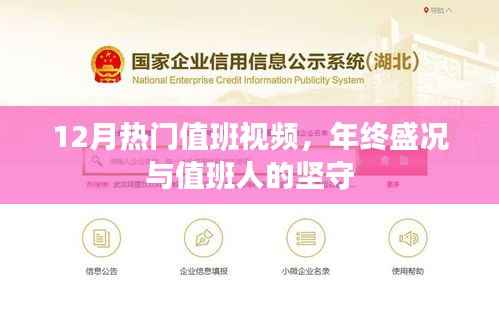 口若悬河 第4页