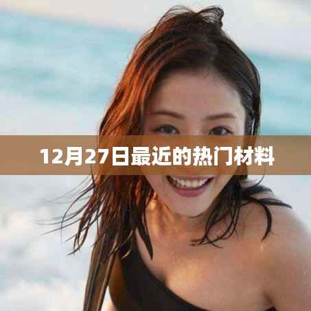 百年不遇 第3页