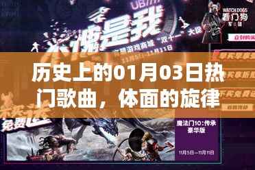 花枝招展 第3页