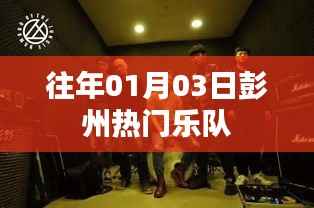 耳目闭塞 第3页