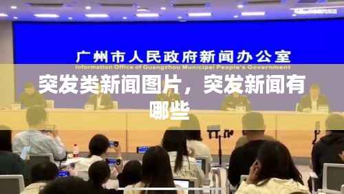 资料中心 第190页