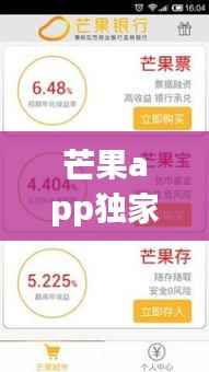 为民请命 第3页