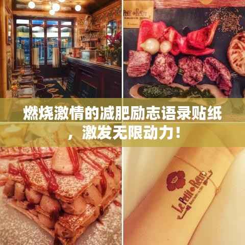 业业兢兢 第2页