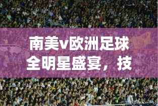 公司概况 第181页