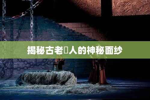 荡然无存 第2页