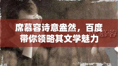 斫琱为朴 第2页