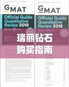 公司概况 第175页