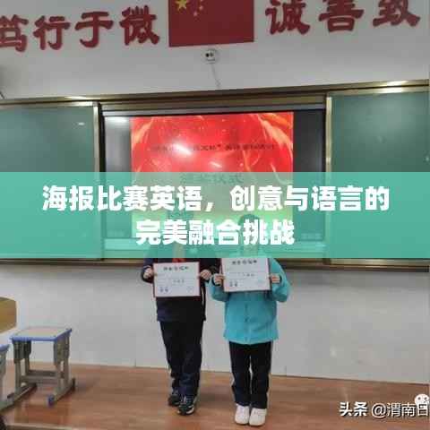 以卵就石 第3页